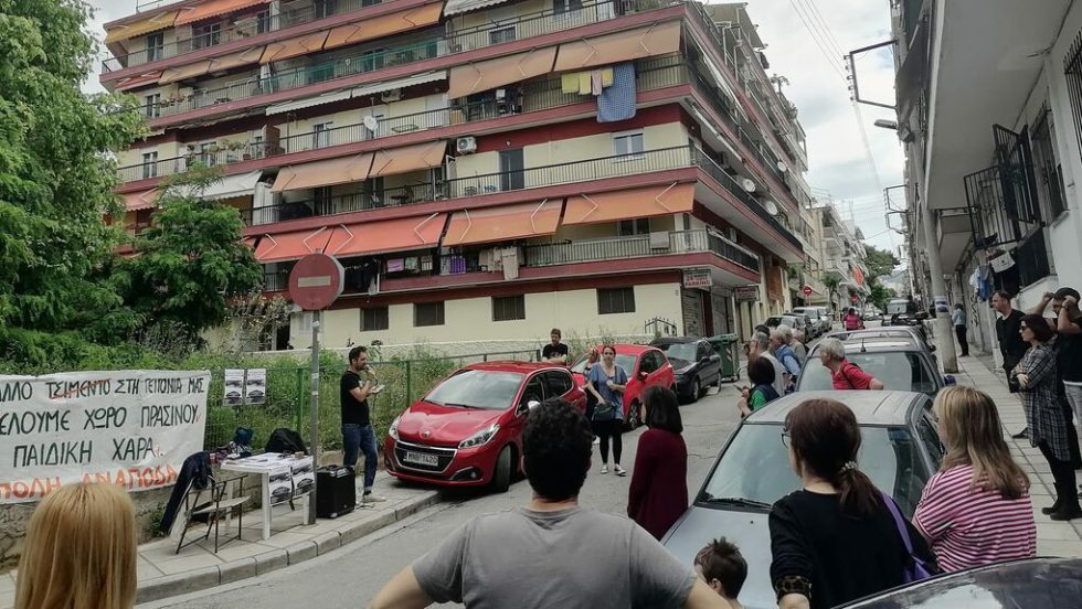ekklisiastika oikopeda thessaloniki a